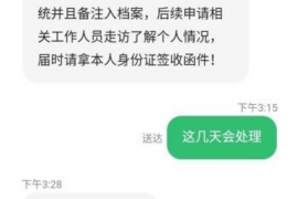 那曲讨债公司如何把握上门催款的时机